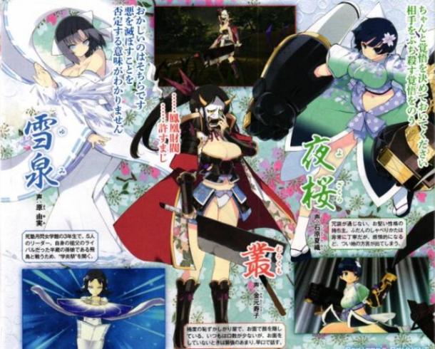 少女胸器很大 《閃亂神樂：少女們的證明》新圖賞