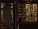 暗黑破壞神3——專家模式 武僧進軍煉獄A3的個人心得