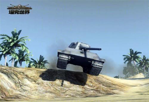 《坦克世界》10月新版上线 新增“飞跃”玩法