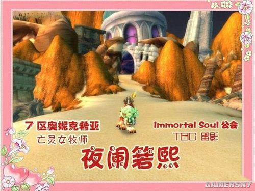 游民星空_
