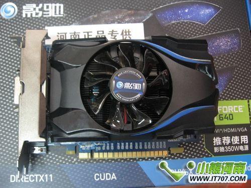 普通玩家好選擇！影馳GT640黑將顯卡僅699