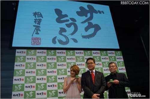 扎古豆腐 電玩巴士PSP中文網(wǎng)