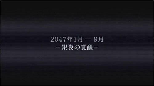加速世界：加速的顶点 电玩巴士PSP中文网