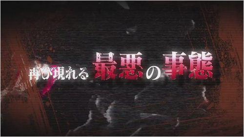 加速世界：加速的顶点 电玩巴士PSP中文网