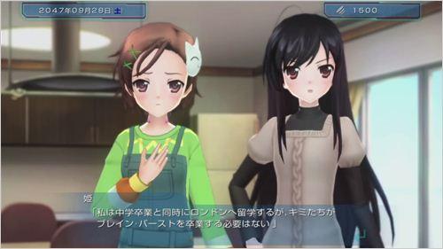加速世界：加速的顶点 电玩巴士PSP中文网