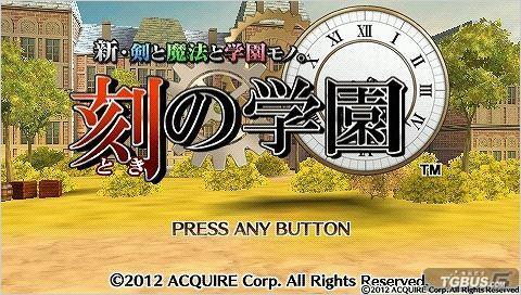 《新劍、魔法與學園：刻之學園》試玩報告 電玩巴士PSP中文網(wǎng)
