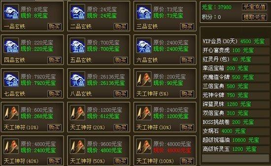 再見(jiàn)十品玄鐵 9377《赤月》風(fēng)起云涌再變幻