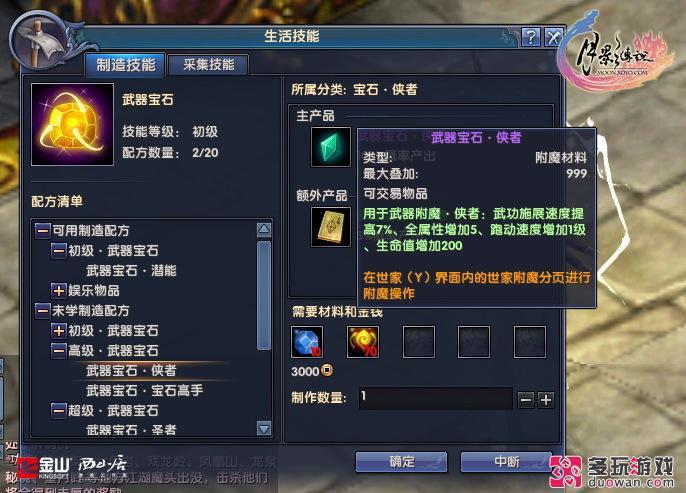点击查看原图