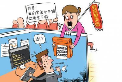  漫画姜宣凭