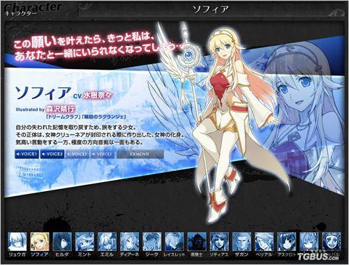 解放之刃：埃克西维 电玩巴士PSP中文网