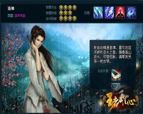 三國佳麗任你選 王者雄心美人助你打天下