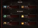 暗黑破坏神3——武僧另类的2种技能方案与思路分享