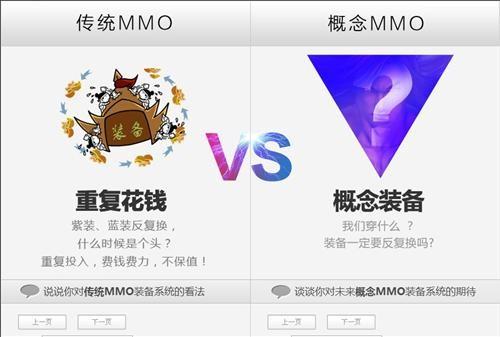 盛大神秘概念MMO新游倒计时 10月31日发布