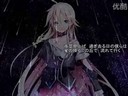 楚楚动人 VOCALOID新虚拟歌姬IA-ARIA立体化决定