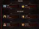 暗黑破壞神3——武僧電風(fēng)扇跑酷流方案心得和配裝攻略