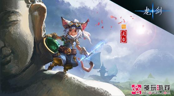 《龍劍》唯一治療門派“靈臺”戰(zhàn)斗特色詳解