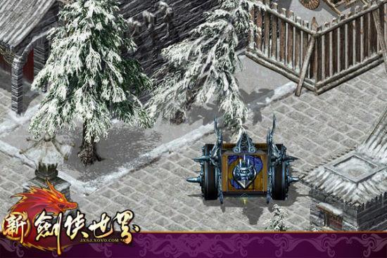 宋军战车
