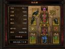 暗黑破坏神3——2000万配装 继续送给热爱蛮子的朋友们 祝你们天天海景 日日开心