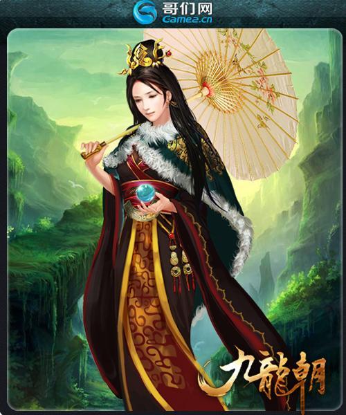 宅男福利周刊 《九龙朝》美女画师携原画惊艳亮相