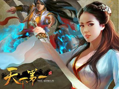群俠爭霸 《天下第一》真豪杰