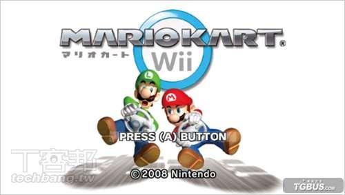 Wii模擬器