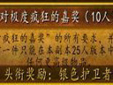 魔兽世界--强力团必备：极度疯狂与泰坦的使者成就打法
