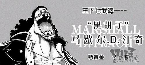 BOSS最新图片