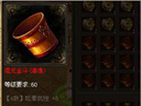 倩女幽魂--医师职业攻略:抗性与攻击和防御的平衡