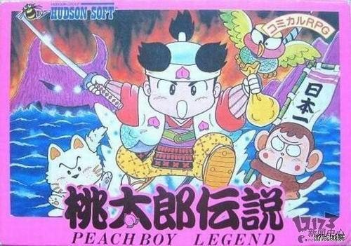 游戲史最新圖片