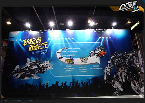 《QQ飞车》WCG分站赛硝烟再起 激情赛事抢先知