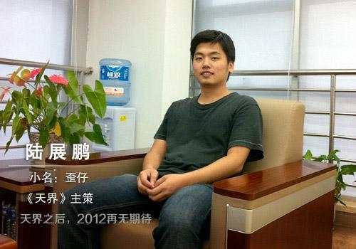 探班哥們網(wǎng)《天界》研發(fā)團(tuán)隊：RAID無所不能？