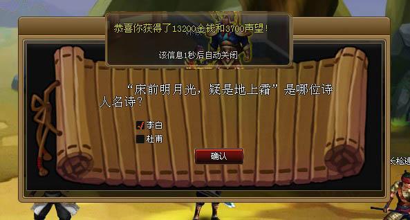 魔幻盛典《妖神世界》26號首次封測火爆開啟