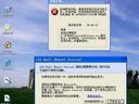 史上最牛的10大计算机病毒 碰到它你就玩完了