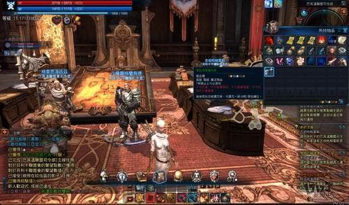 TERA,新游记,台服封测最新图片