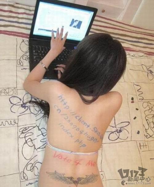 游戏宅女最新图片