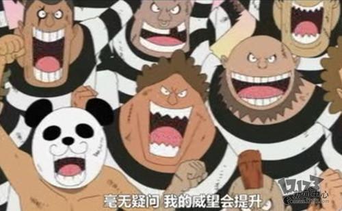 动漫,动漫雷同最新图片