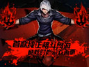 炫斗之王热血内测进行 闯关模式正式登场