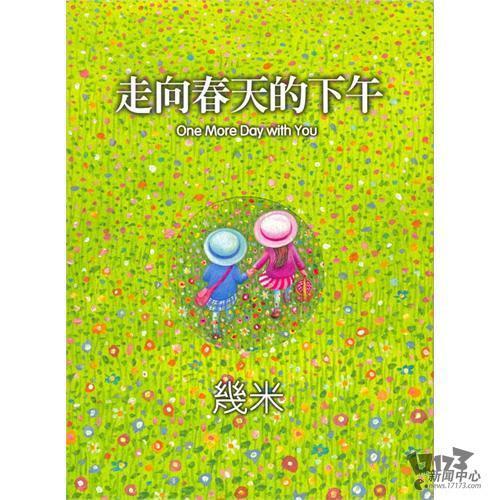 國(guó)漫,優(yōu)秀國(guó)漫最新圖片