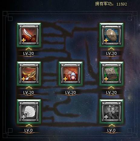 科技也来玩穿越 《枭雄传》玉玺系统曝光