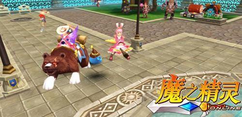 魔之精灵最新图片