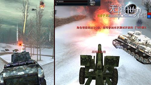 《无限世界》首测进行中 高品质画面成亮点