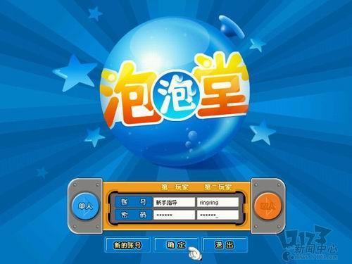 回憶最新圖片