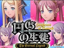 《圆桌学生会：永恒传奇》PS3用原创头像包配信开始