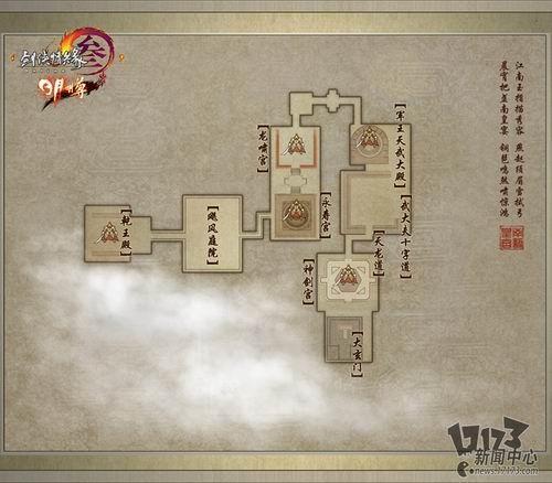 劍網(wǎng)3,日月明尊,前瞻最新圖片