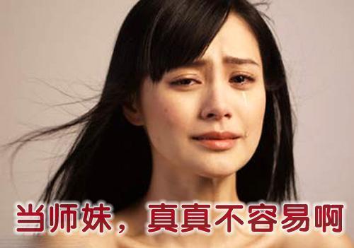 《藏龙》小师妹大胆表白：师哥，帮我传功吧！