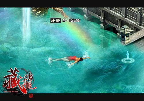 《藏龙》小师妹大胆表白：师哥，帮我传功吧！