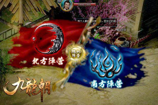 少女專利產(chǎn)品？哥們網(wǎng)《九龍朝》又遭無節(jié)操爆料