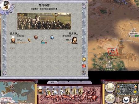 中世纪2全面战争加人口_中世纪2全面战争(2)