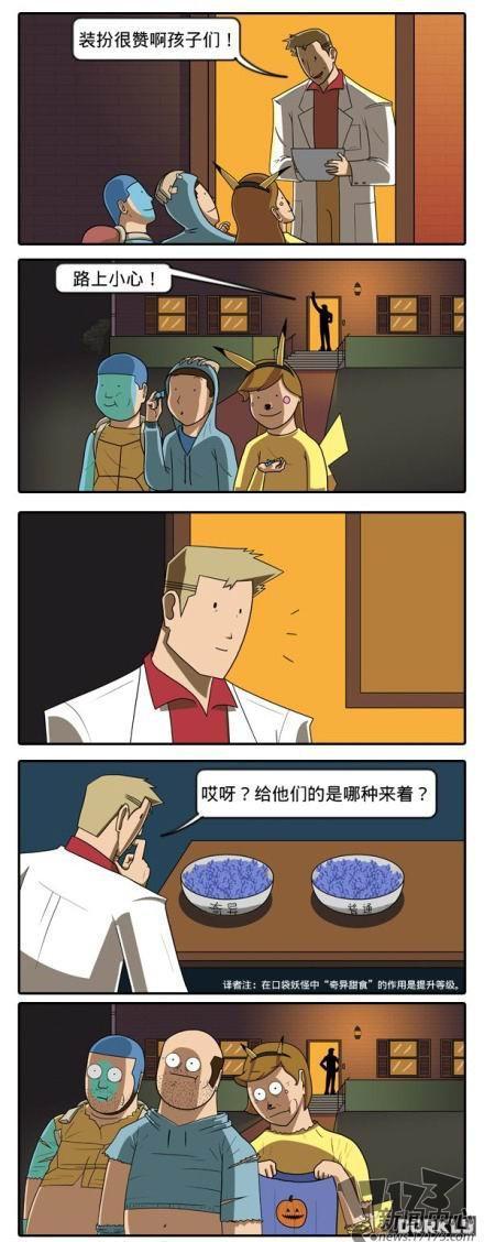内涵图最新图片
