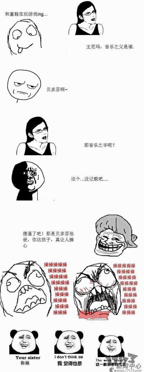 内涵图最新图片